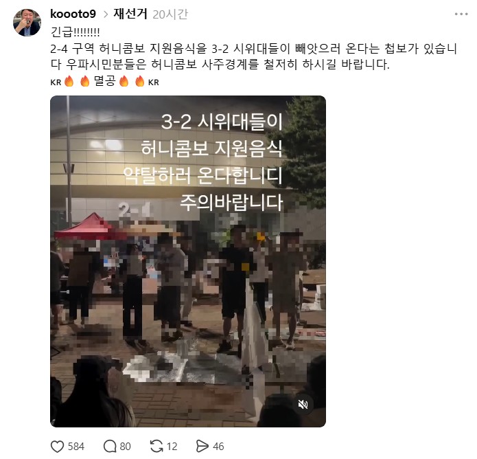 [잡담] 오늘하루도 목이 터져라 열심히 멸공을 외치는 쓰레드인ㅋㅋㅋㅋㅋㅋㅋㅋㅋㅋㅋㅋㅋㅋㅋㅋㅋ | 인스티즈