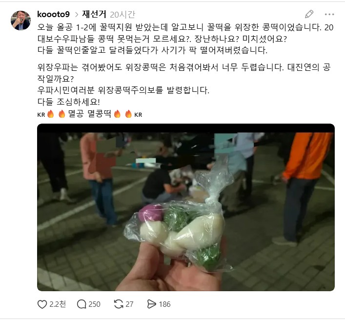 [잡담] 오늘하루도 목이 터져라 열심히 멸공을 외치는 쓰레드인ㅋㅋㅋㅋㅋㅋㅋㅋㅋㅋㅋㅋㅋㅋㅋㅋㅋ | 인스티즈