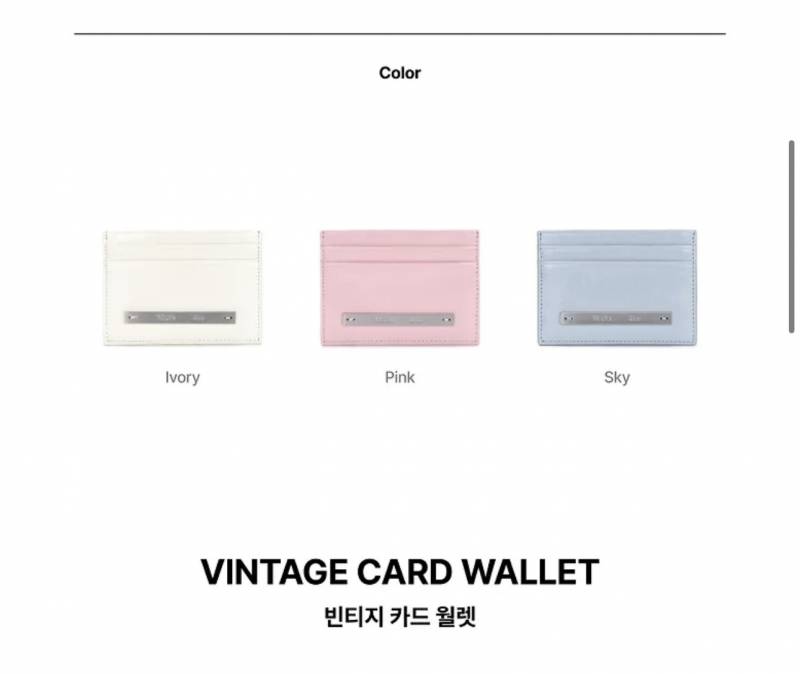[잡담] 마뗑킴 지갑 살려는데 어떤게 이뻐 | 인스티즈