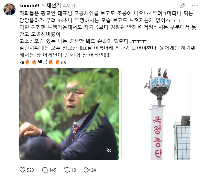 [잡담] 오늘하루도 목이 터져라 열심히 멸공을 외치는 쓰레드인ㅋㅋㅋㅋㅋㅋㅋㅋㅋㅋㅋㅋㅋㅋㅋㅋㅋ | 인스티즈