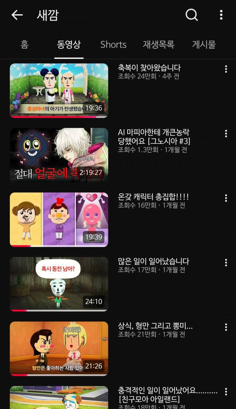 [잡담] 혹시 지컨 예전 게임 영상 좋아햇던 익들 유튜버 추천 | 인스티즈