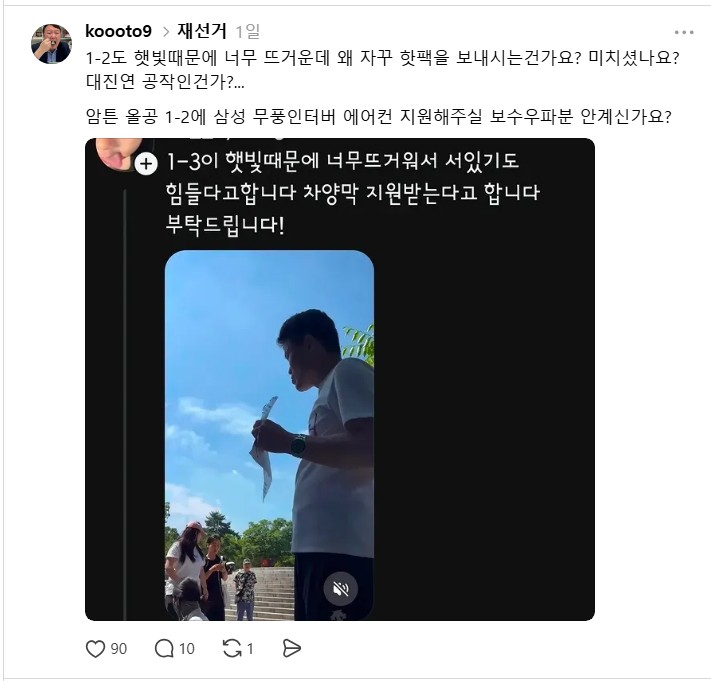 [잡담] 오늘하루도 목이 터져라 열심히 멸공을 외치는 쓰레드인ㅋㅋㅋㅋㅋㅋㅋㅋㅋㅋㅋㅋㅋㅋㅋㅋㅋ | 인스티즈