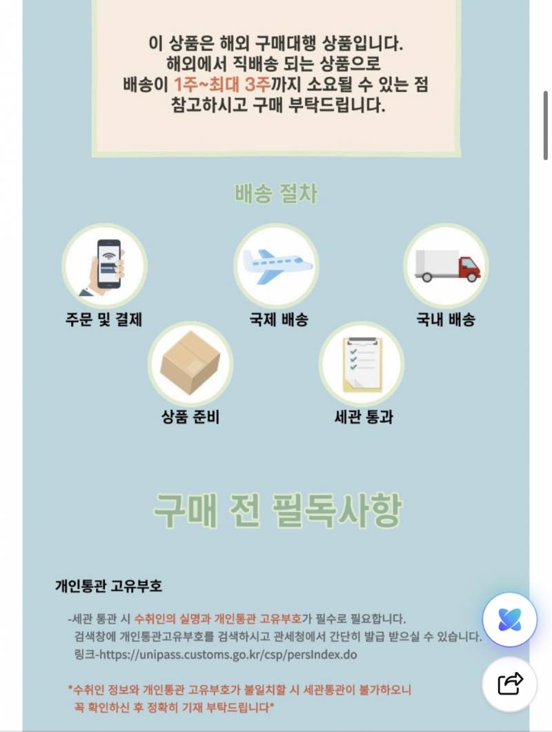 [잡담] 아니 수제 말랭이라서 봤는데 해외직구 뭐임...?? | 인스티즈
