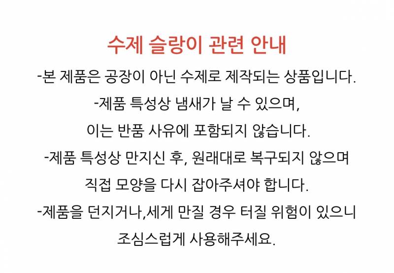 [잡담] 아니 수제 말랭이라서 봤는데 해외직구 뭐임...?? | 인스티즈