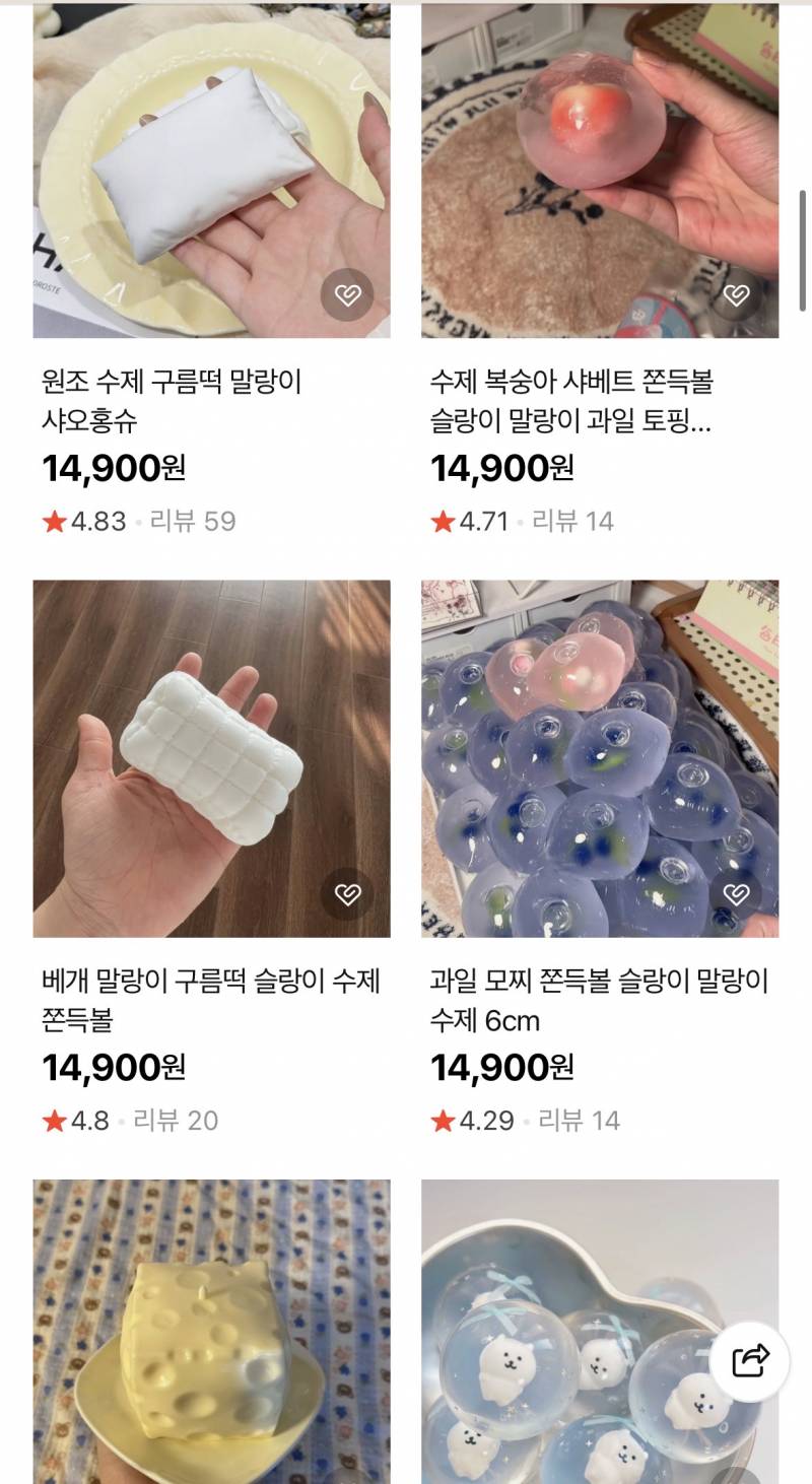 [잡담] 아니 말랑이 가격이 이게 맞아?? 만오천원이래 | 인스티즈