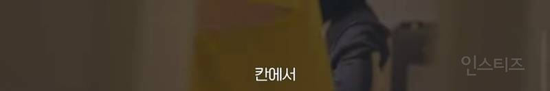 어머니가 사진 남겼던 칸에 초청받은 김도연..jpg | 인스티즈