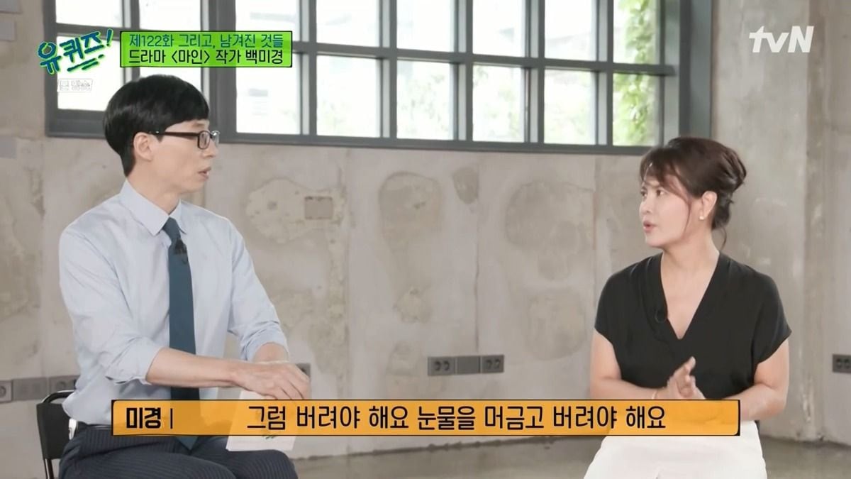 [마플] 당장 유퀴즈에서 기획 먼저한건 의미없다고했잖아 | 인스티즈