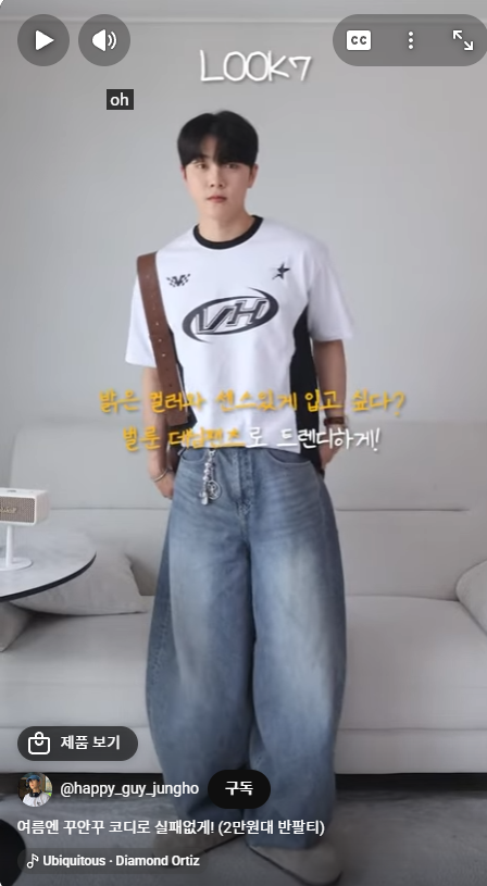 [잡담] 165 남익 요 코디 어떨거 같애? | 인스티즈