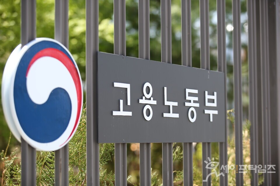 [정보/소식] 노동부, 연예기획사 '원헌드레드' 임금체불 의혹 전수감독 착수 | 인스티즈