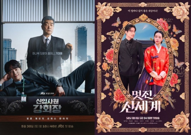 [정보/소식] '강회장' 출근하자 '신세계' 주춤…주말 안방 승자는? [IS포커스] | 인스티즈