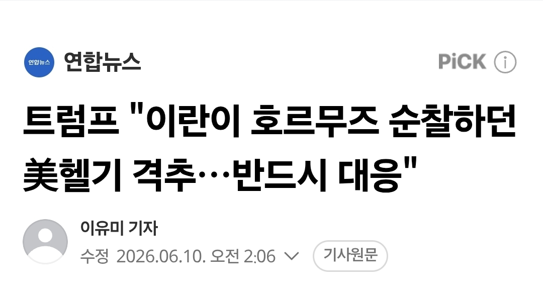 [잡담] 아 트럼프 개싫다 내 미장 어쩔.... | 인스티즈