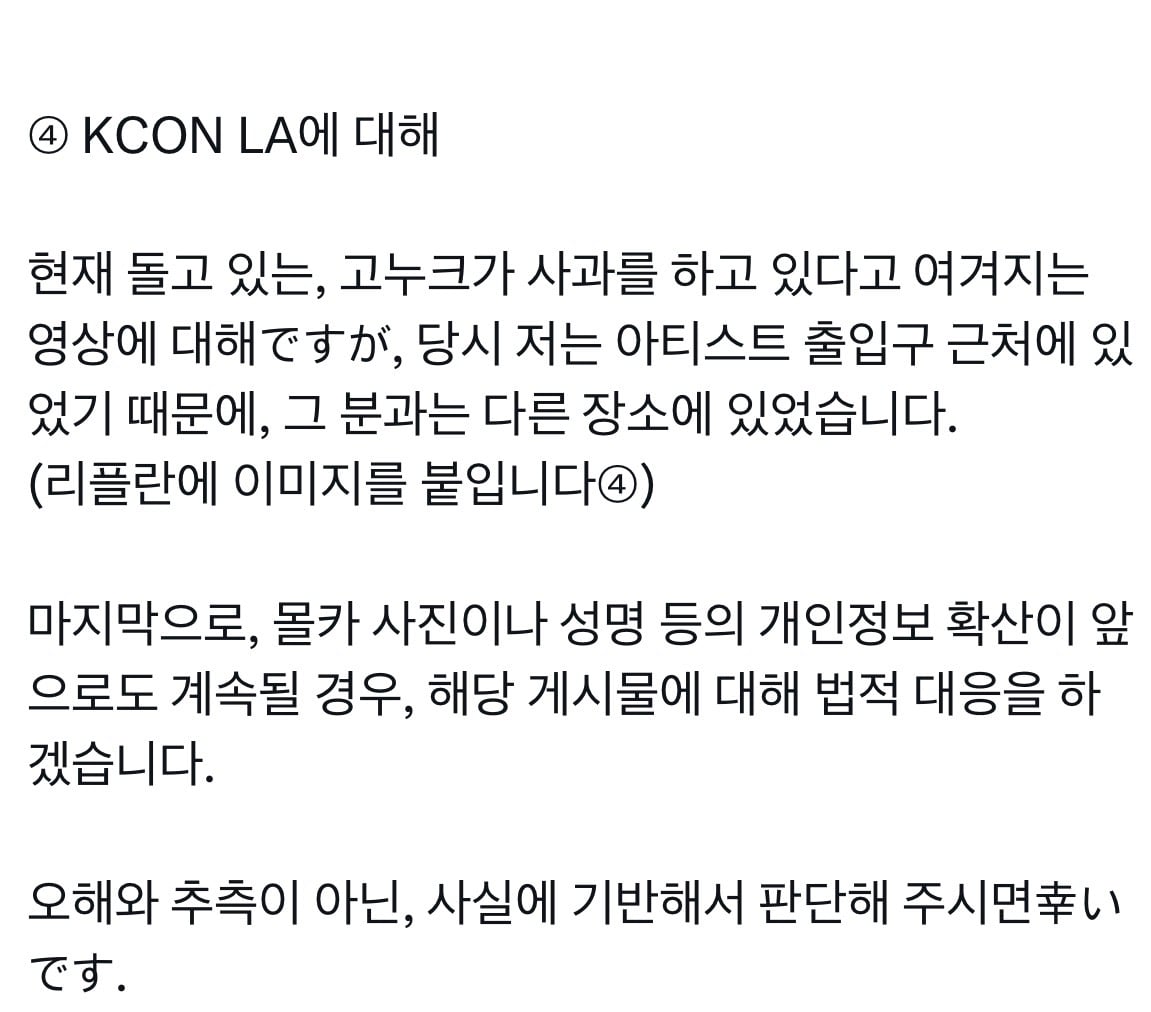 [잡담] 박건욱 싸폴 10번분 글 올리심 | 인스티즈