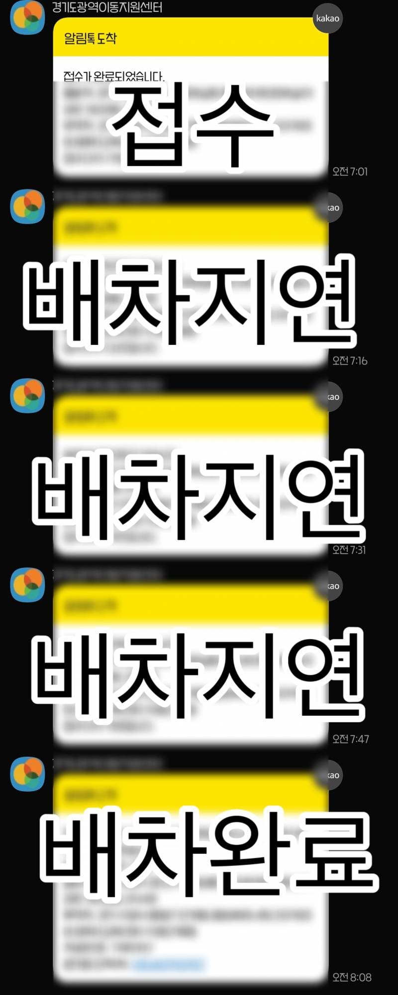 [잡담] 후 오늘음 운이 좋았다 (속으론 욕하며) | 인스티즈