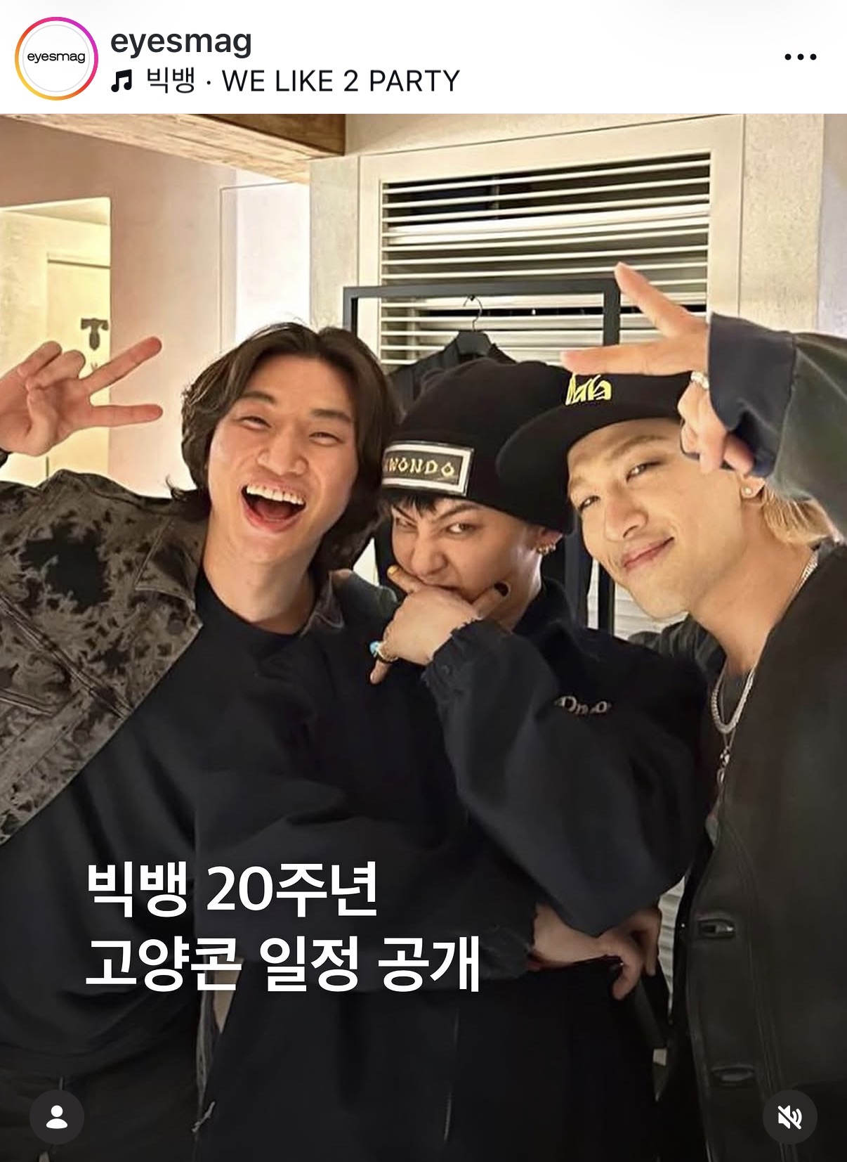 [잡담] 빅뱅 콘서트… | 인스티즈