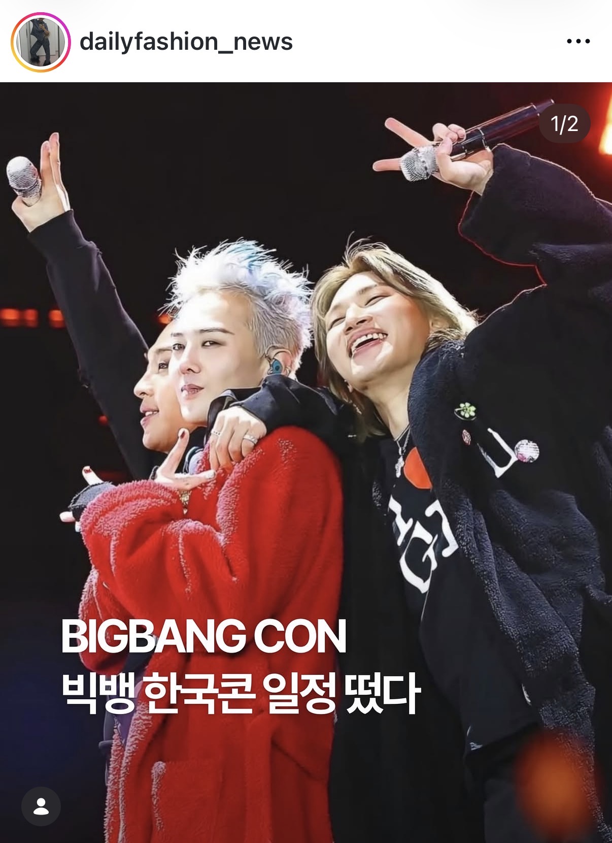 [잡담] 빅뱅 콘서트… | 인스티즈