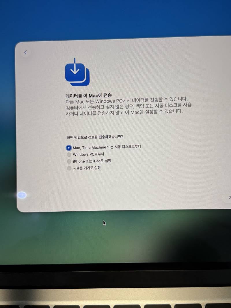 [잡담] 나 맥북 처음쓰는데 이거 뭐로 설정해? | 인스티즈
