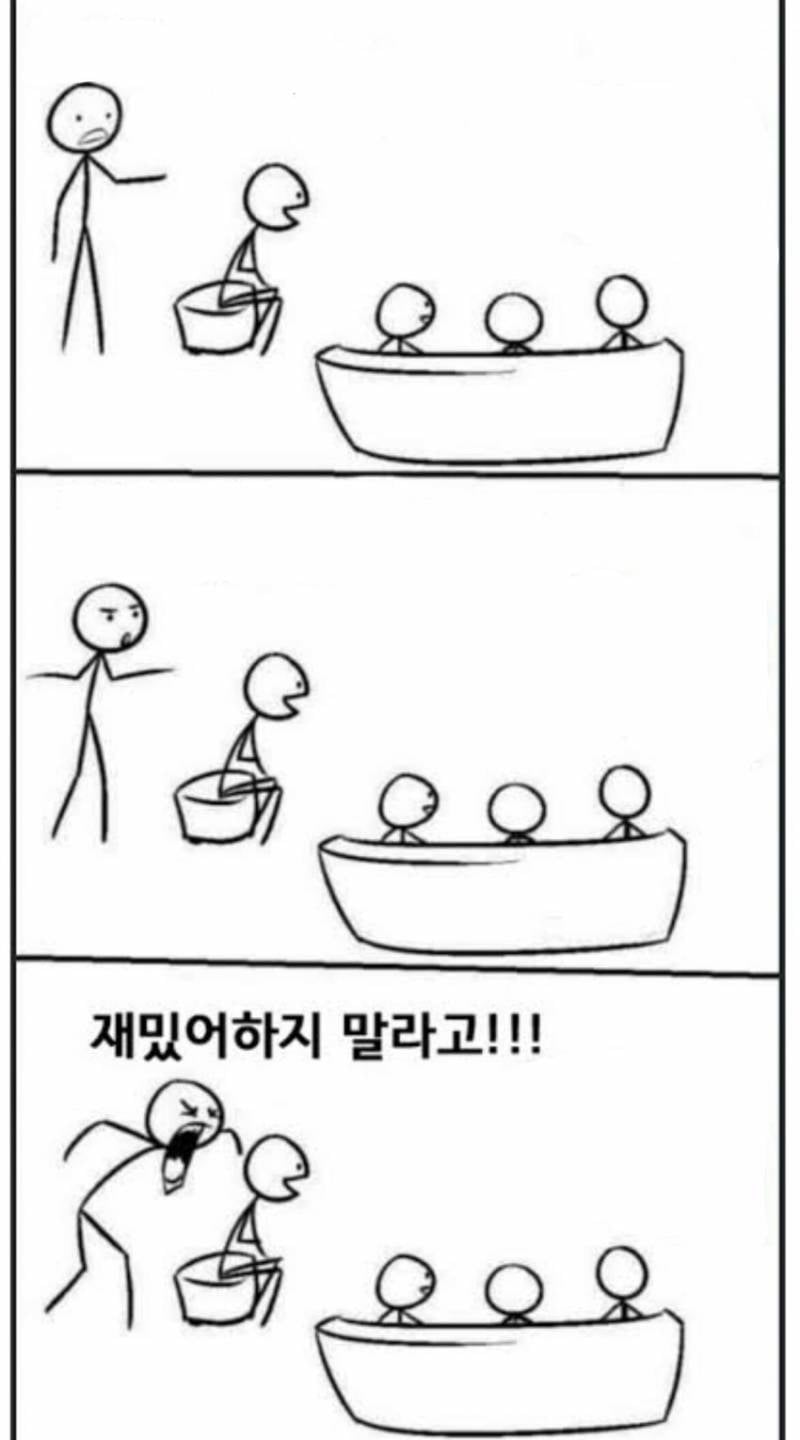 [잡담] 넷플릭스 참교육 근황 | 인스티즈