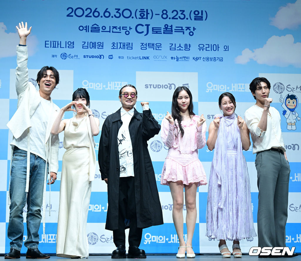 [잡담] 윰세 뮤지컬 라인업 너무 좋아서 기대됨 | 인스티즈
