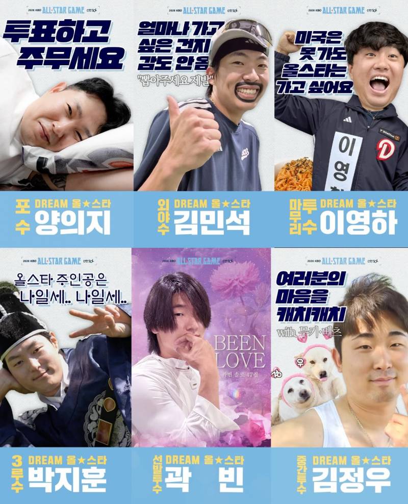 [잡담] 강승호 진짜 걱정되, (장난 | 인스티즈