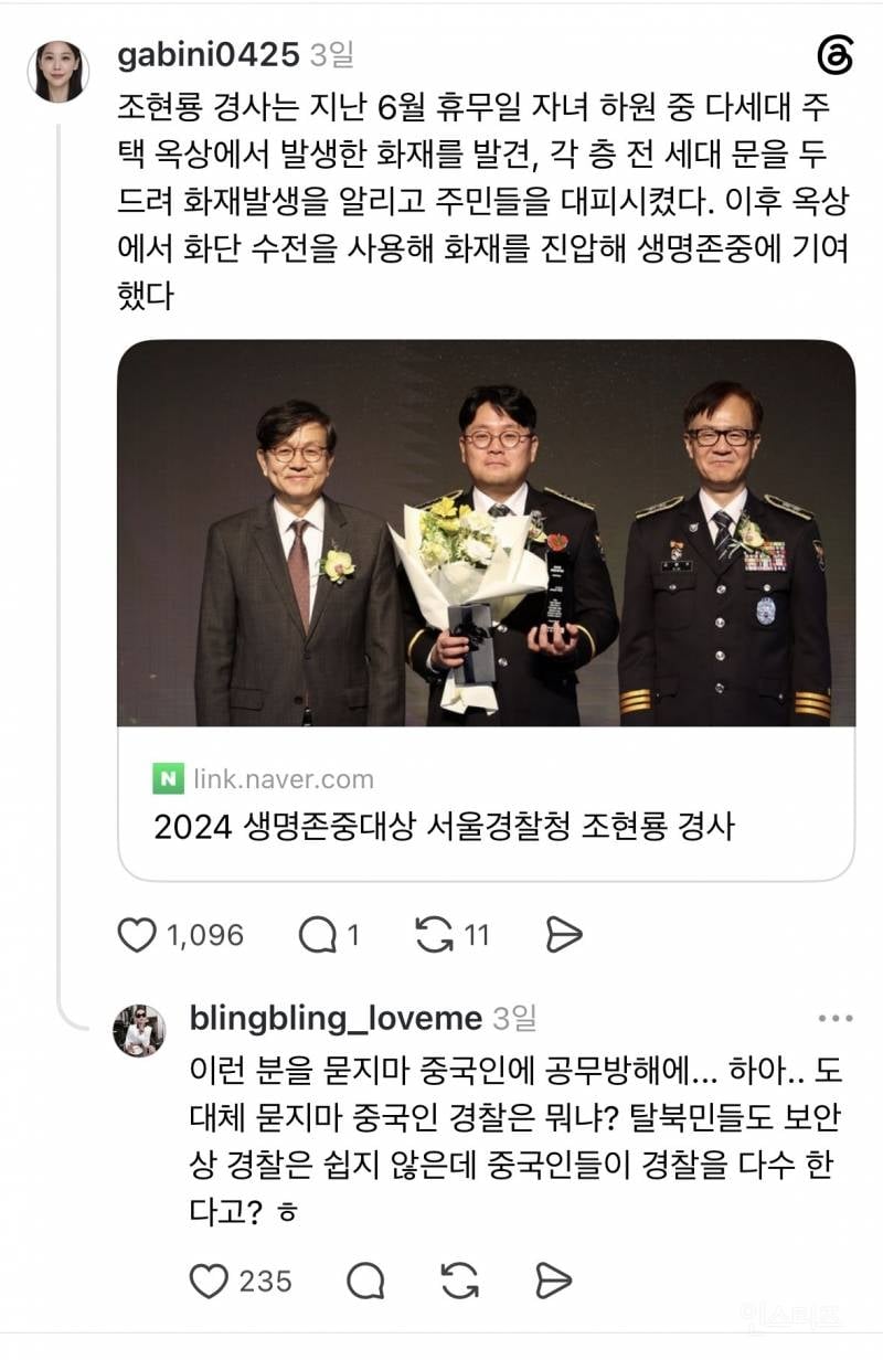 험악한 폭동으로 번지는 중인 잠실 민주화 운동 | 인스티즈