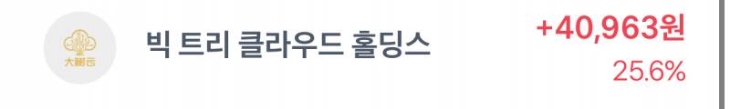 [잡담] 내일 낼모레 점심값 벌엇당 | 인스티즈