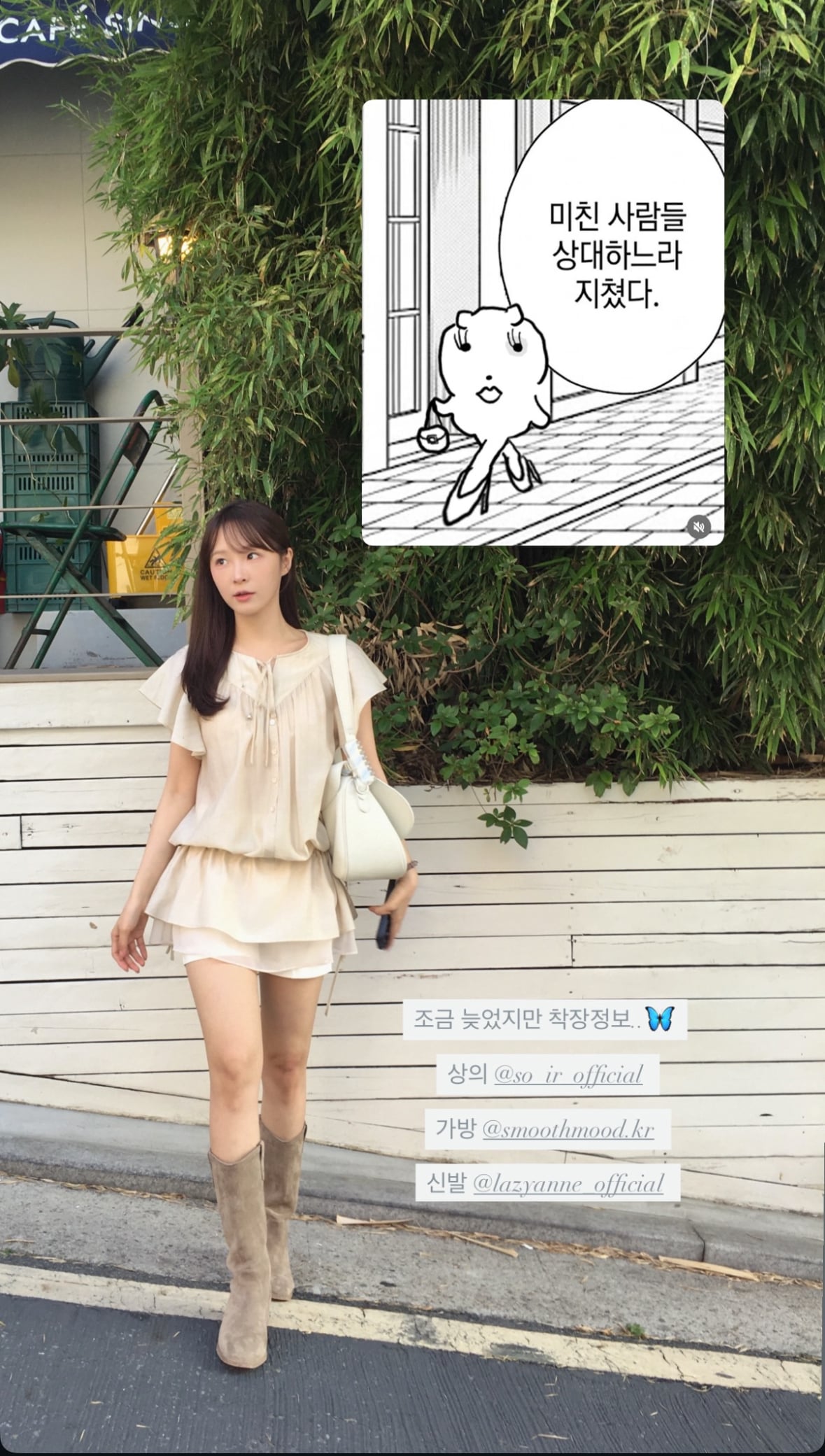 [잡담] 환연 서경 ㄹㅇ 퀸이다 | 인스티즈