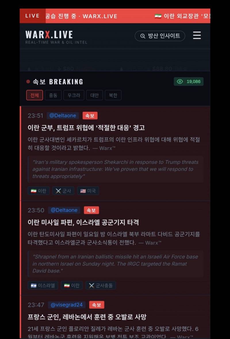 [잡담] 미사일쐇대 아 내주식 | 인스티즈