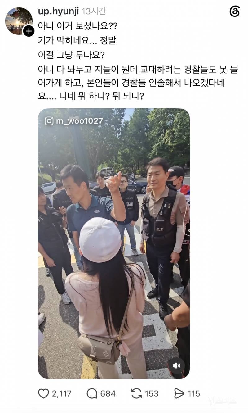 험악한 폭동으로 번지는 중인 잠실 민주화 운동 | 인스티즈