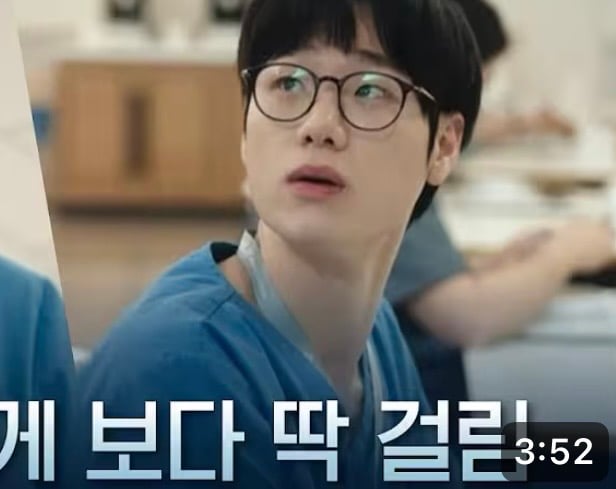 [잡담] 여기다 말해도되나 참교육 조규철역 배우 | 인스티즈