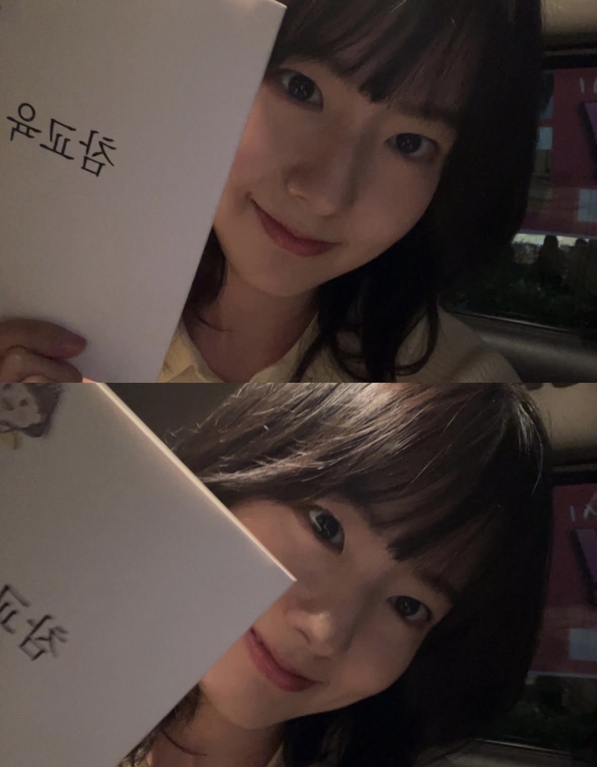 [잡담] 참교육) 헐 5화 쌤역할분 엄청 어리시네 | 인스티즈