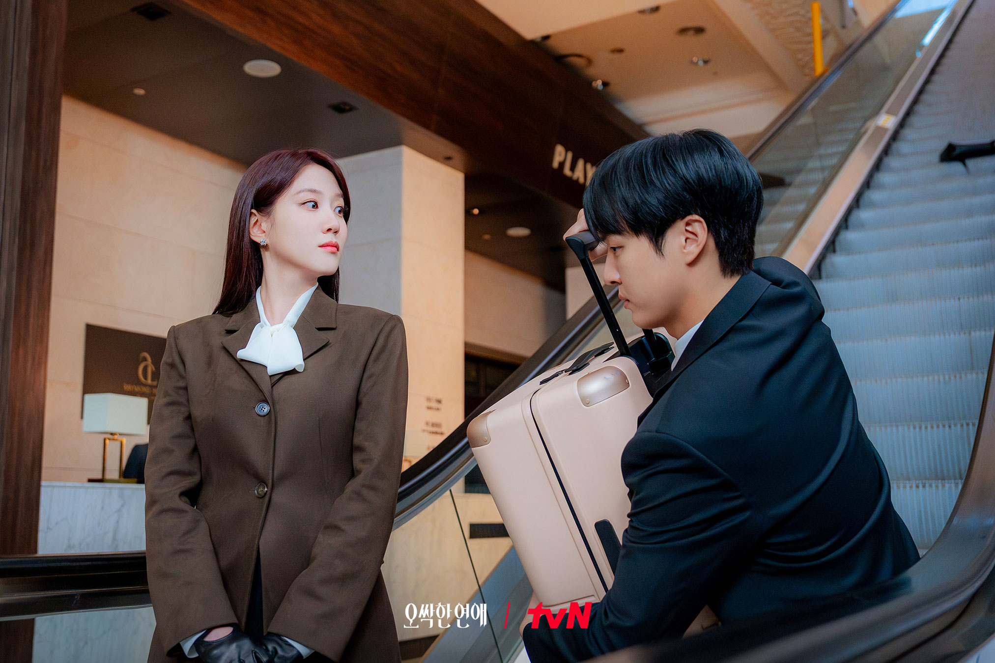 [정보/소식] 오싹한연애) 우연을 지나 필연으로? 자꾸만 마주치는 '귀(鬼)묘한' 만남👻 | 인스티즈