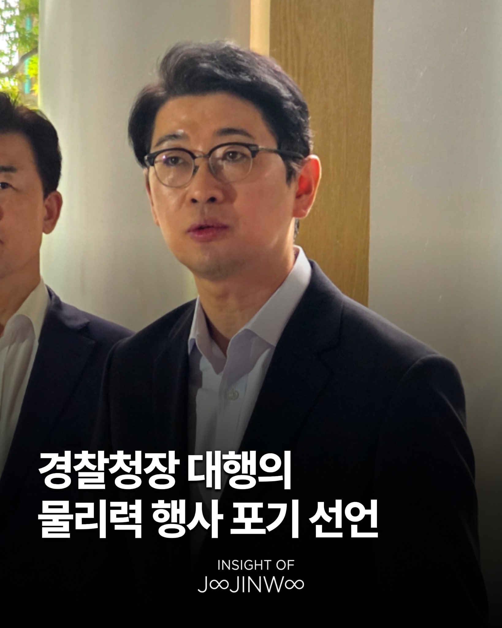 [잡담] 주진우 의원에게 시민 보호란? | 인스티즈