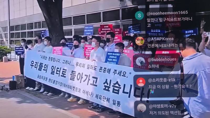 [잡담] 방금 올공에 피켓 왔다가 5분만에 철수했다함 | 인스티즈