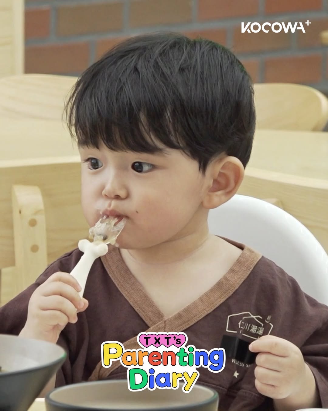 [잡담] 투바투 유준이 찜질방 갔나 봐 | 인스티즈