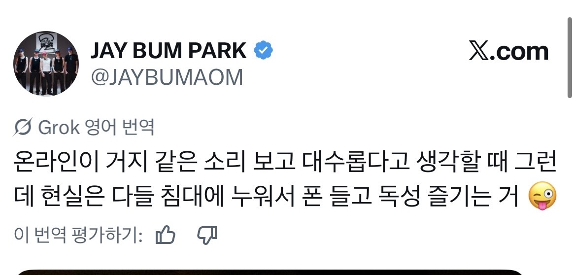 [마플] ㅂㅈㅂ 기싸움하네 ㅌㅇㅌ이거 공계맞지? | 인스티즈