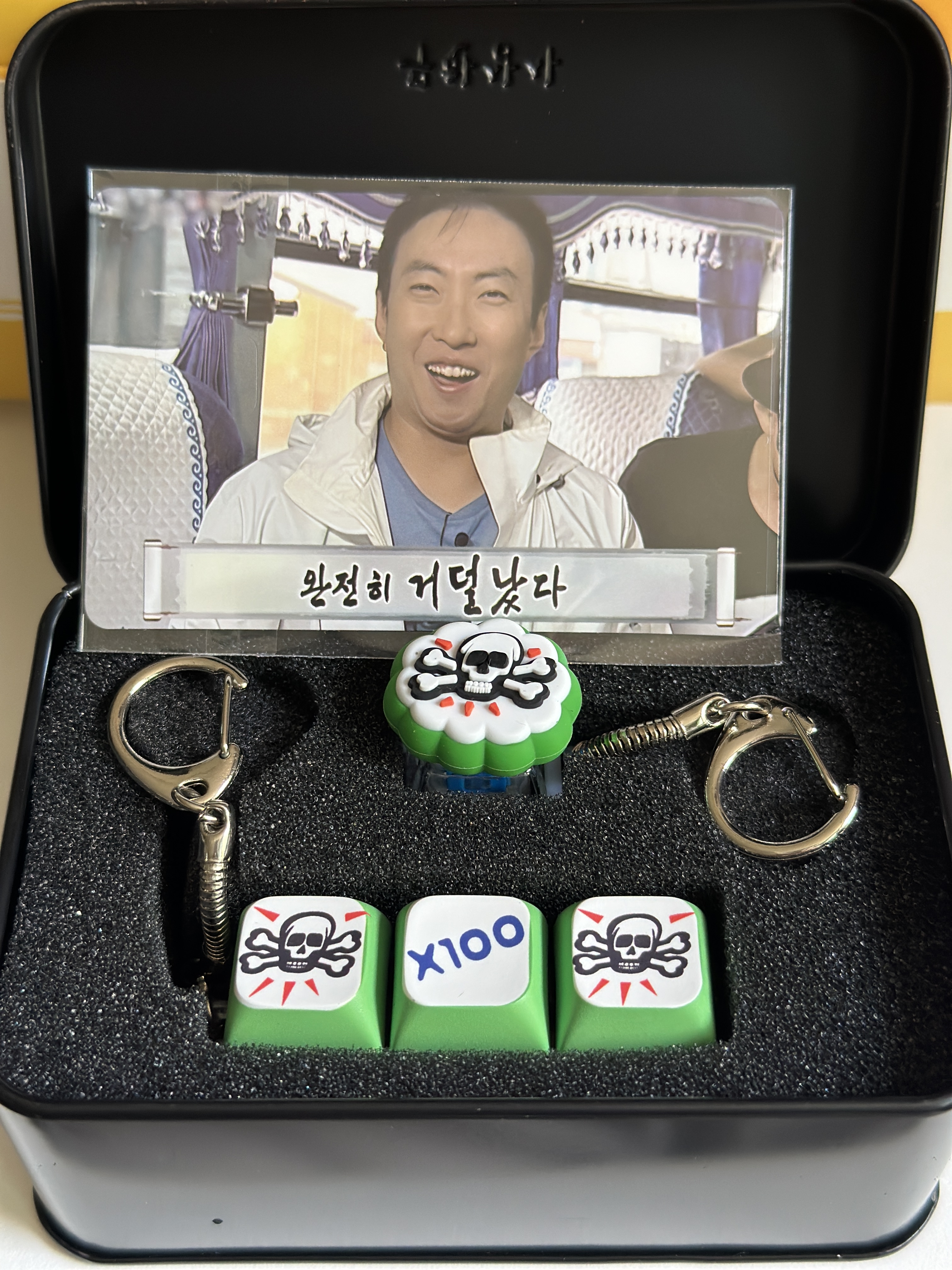 [잡담] 맘터 무도 키캡 샀당 | 인스티즈