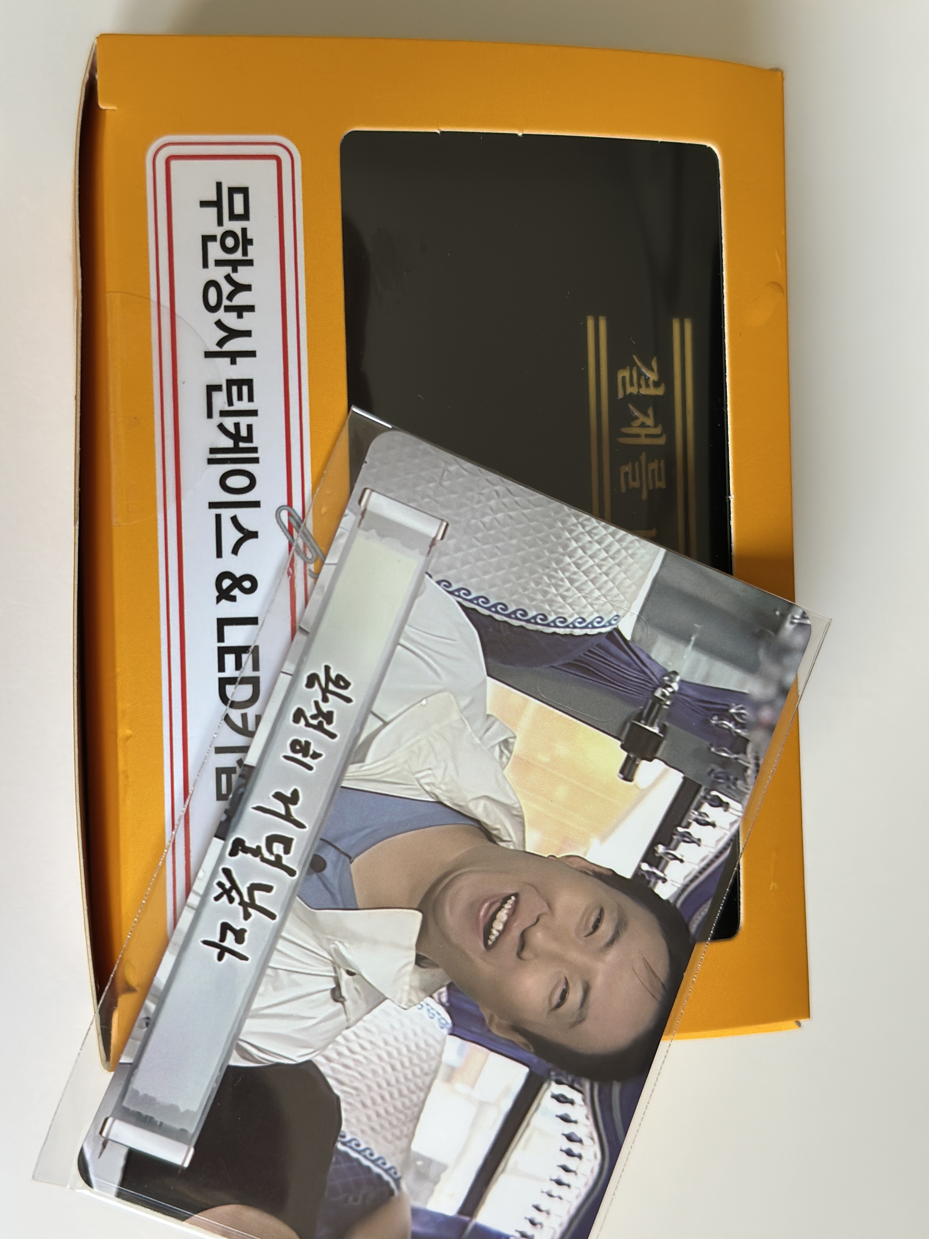 [잡담] 맘터 무도 키캡 샀당 | 인스티즈