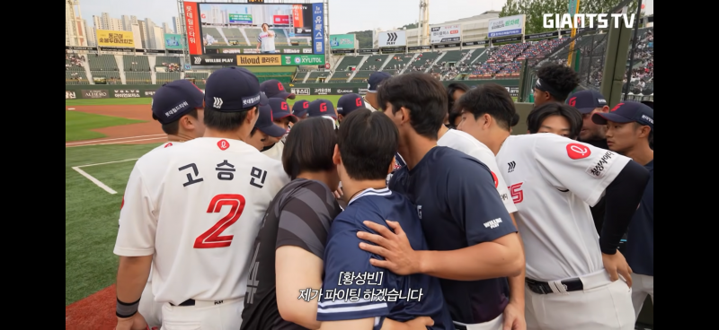 [잡담] 황성빈 진짜 주장 시켜라 | 인스티즈