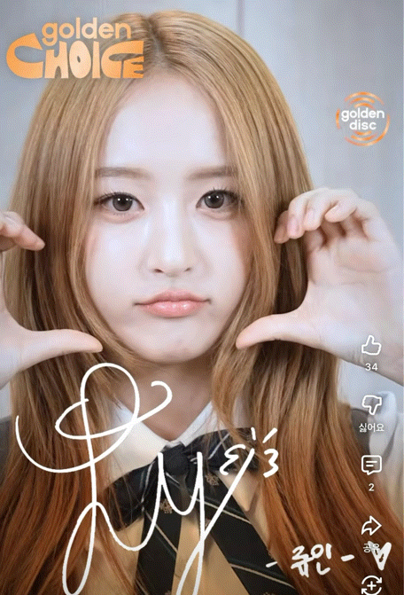 영어 발음 좋다고 팬들 사이에서 반응 좋은 여돌.gif | 인스티즈