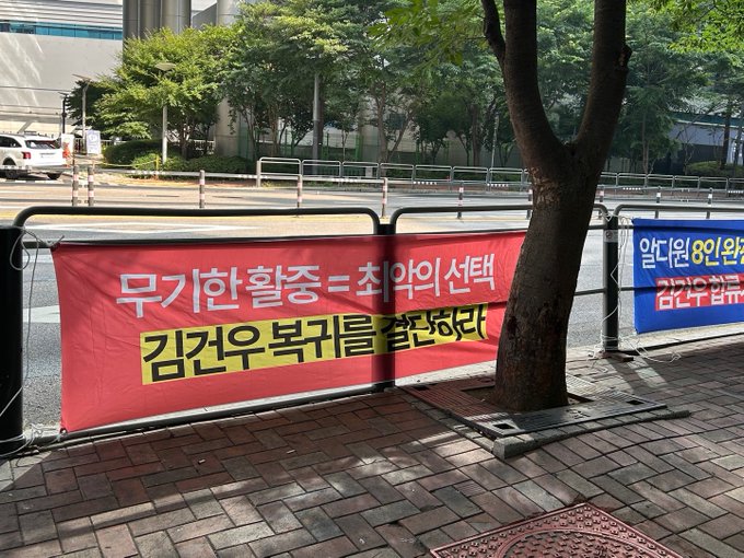 [마플] 오늘도 씨제이 앞으로 트럭 간 ㅇㄷㅇ 김건우 | 인스티즈