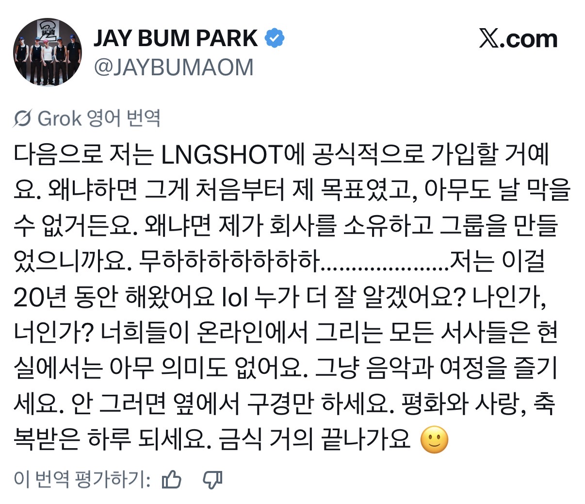 [마플] 박재범 고집 꺾기 힘들겠다 | 인스티즈