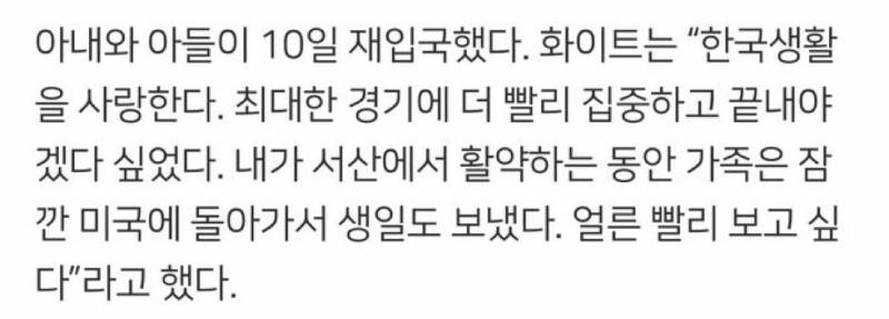 [잡담] 빠른퇴근하려고 퀄스플한 투수 | 인스티즈