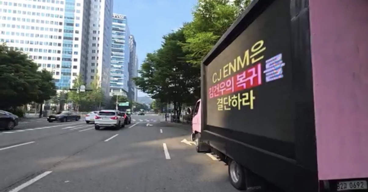 [마플] 오늘도 씨제이 앞으로 트럭 간 ㅇㄷㅇ 김건우 | 인스티즈