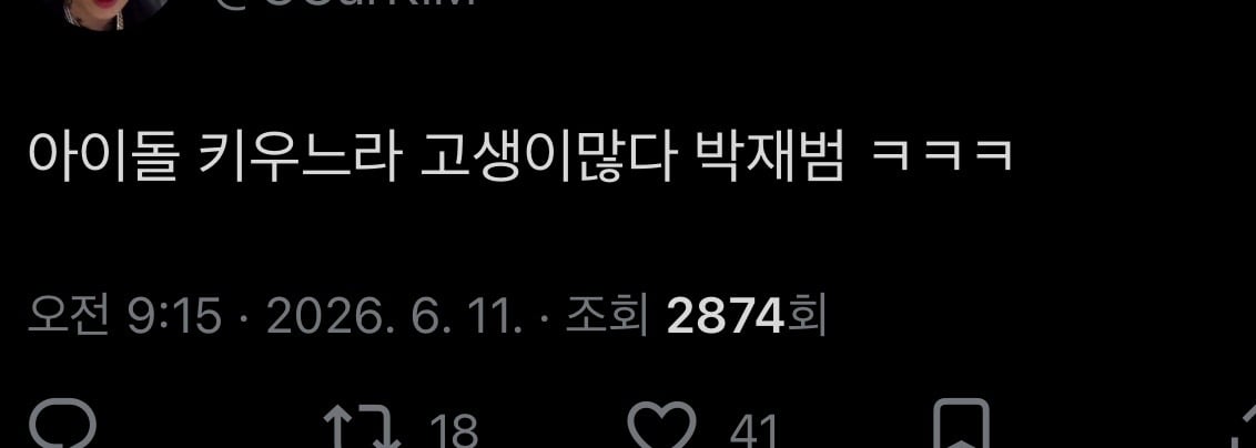 [마플] 트윗에서 줌내나 | 인스티즈