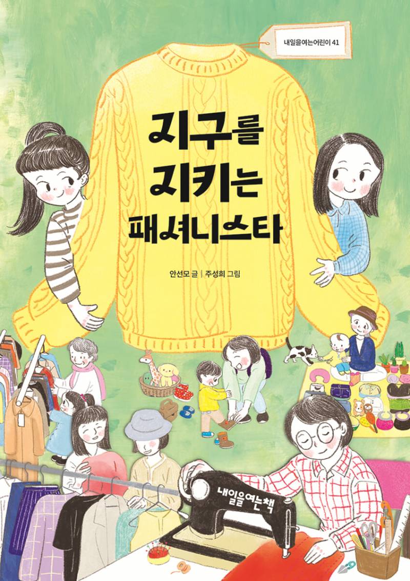 요즘 패션계에서 𝙅𝙊𝙉𝙉𝘼 밀고있는 코어..JPG | 인스티즈