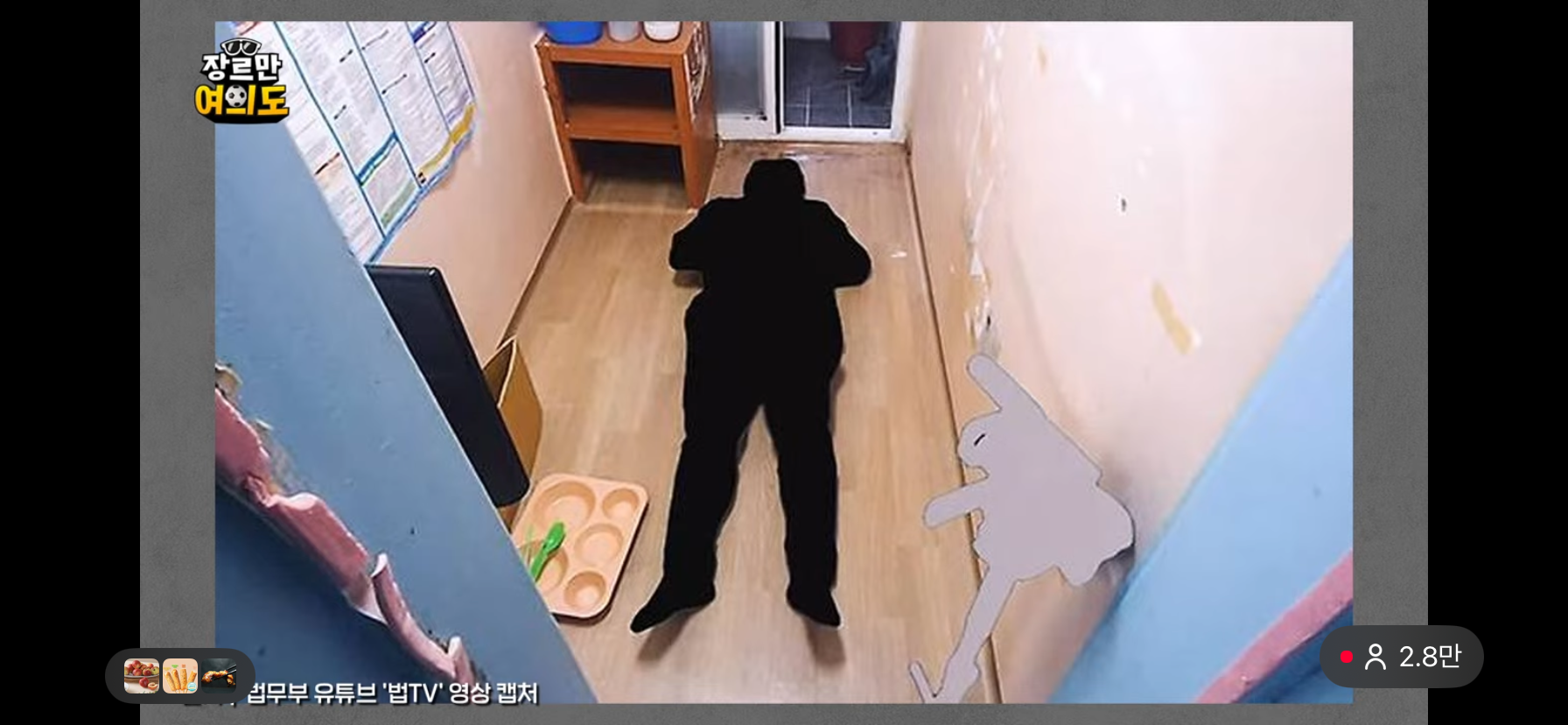 [잡담] 오늘자 윤석열 독방 최초공개뜸ㅋㅋㅋㅋㅋㅋ | 인스티즈