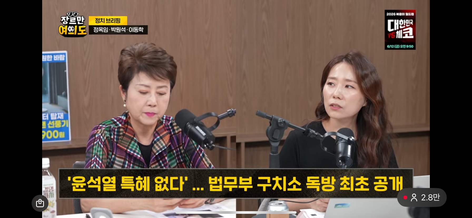 [잡담] 오늘자 윤석열 독방 최초공개뜸ㅋㅋㅋㅋㅋㅋ | 인스티즈