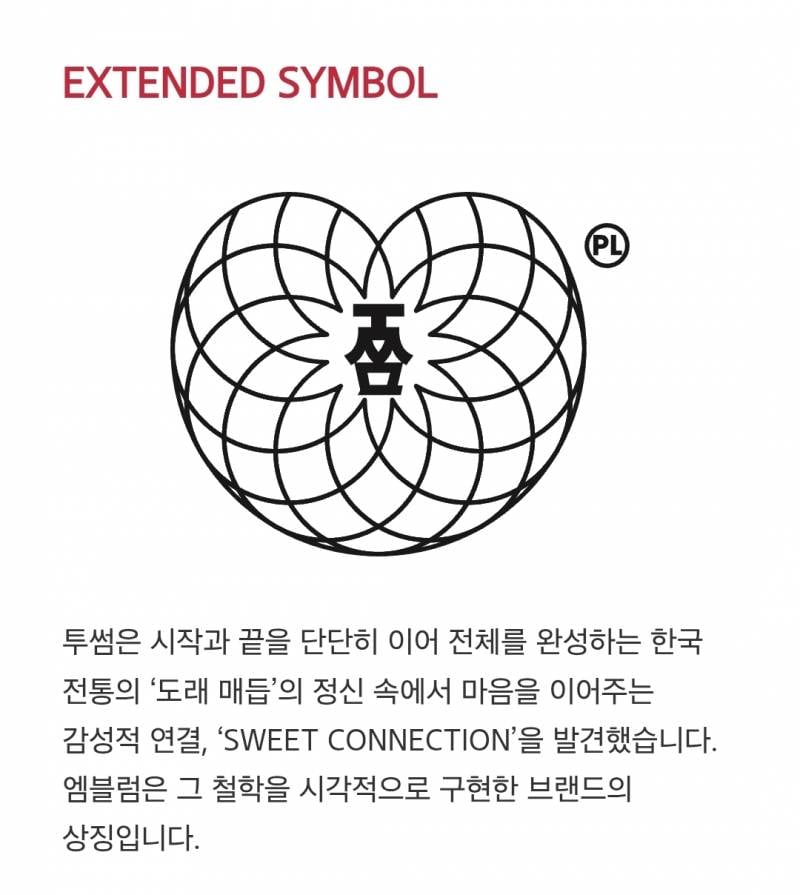 현재 반응갈리는 투썸플레이스 새 로고...JPG | 인스티즈