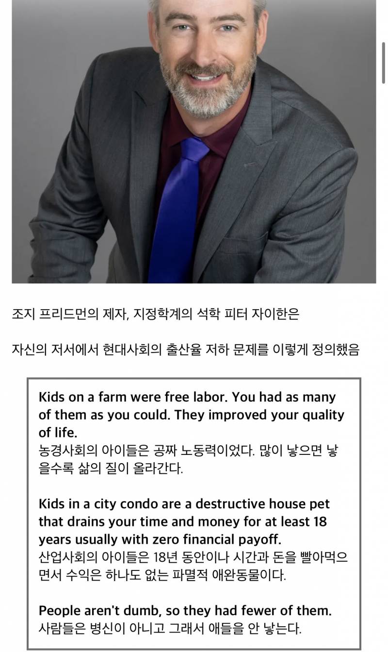 [잡담] 진짜 폭력적인데 맞말이긴하다 | 인스티즈
