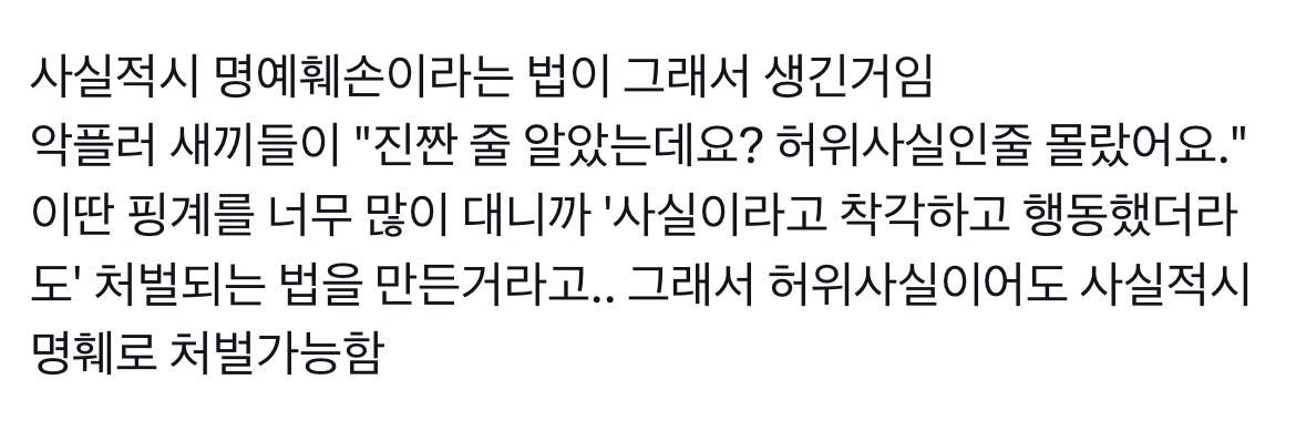 [잡담] 민희진 하이브 고소 무혐의 관련 정리 g.o.a.t | 인스티즈